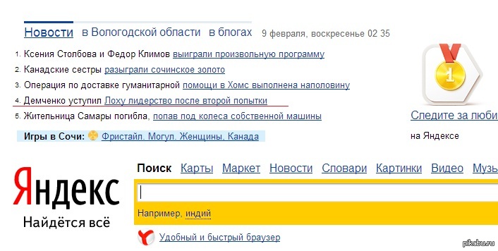 Когда не повезло с фамилией :)