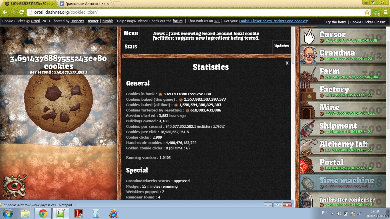 cookieclicker может быть помнит кто)