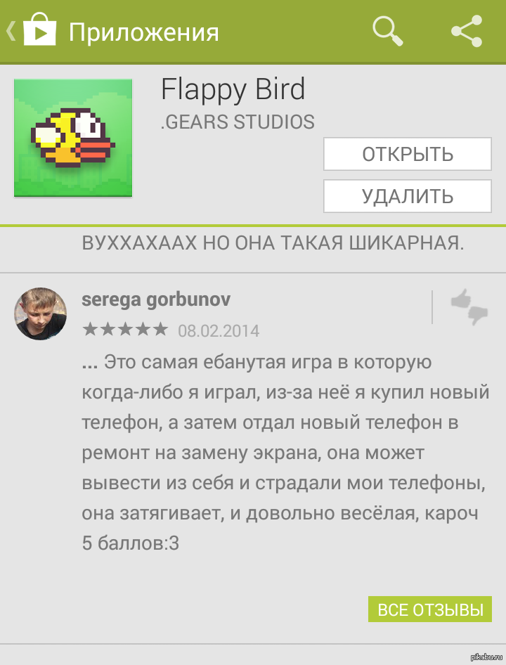  ..)    . flappy bird