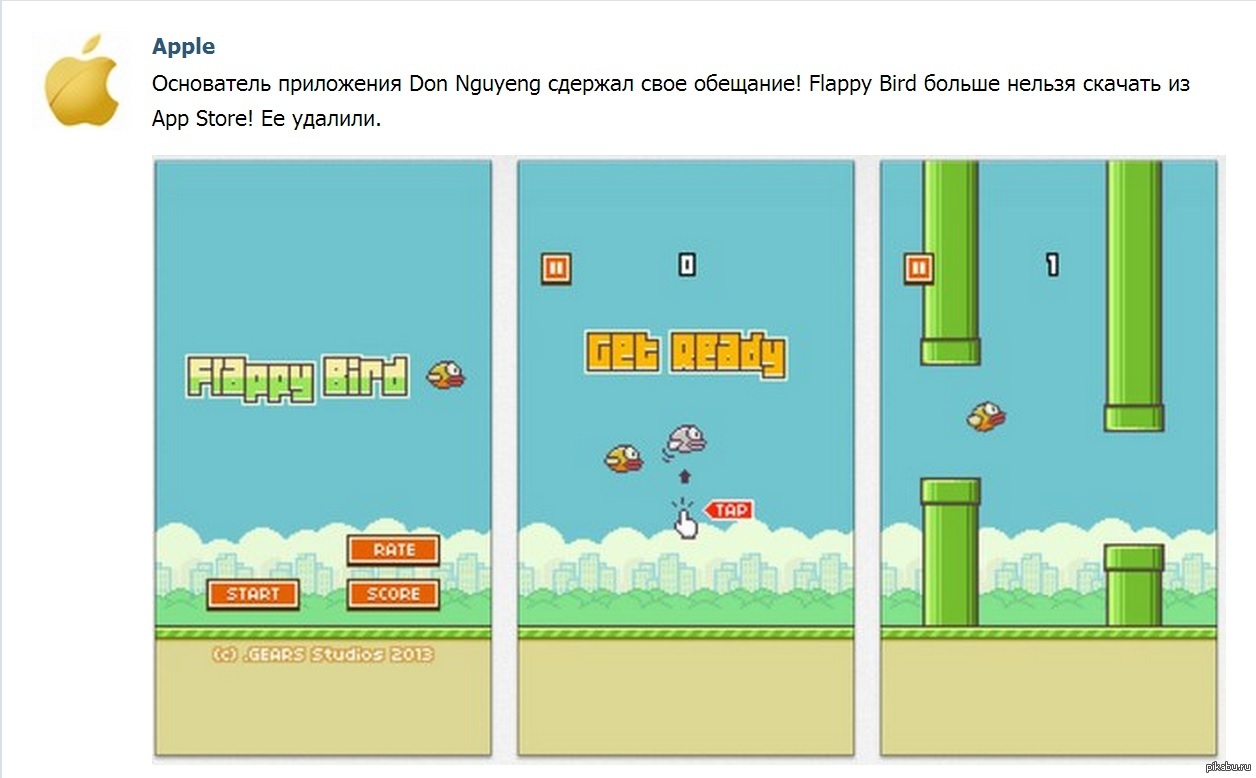 Flappy Bird больше нельзя скачать из App Store!. И слава богу. многие не превратятся в психов