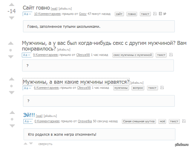 Предложение