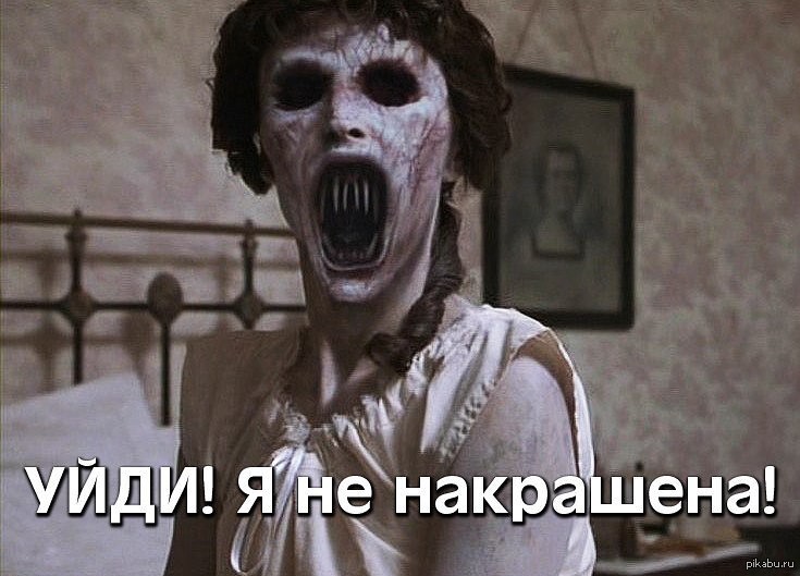 ����� � ��� ���������� ��� ������? ����...