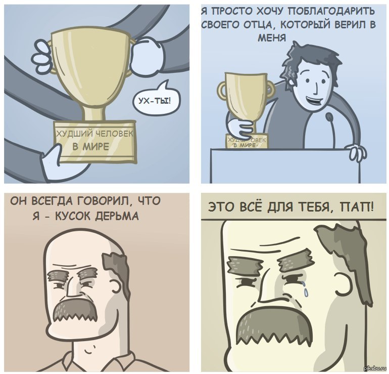   - ,     . ..   .      - .