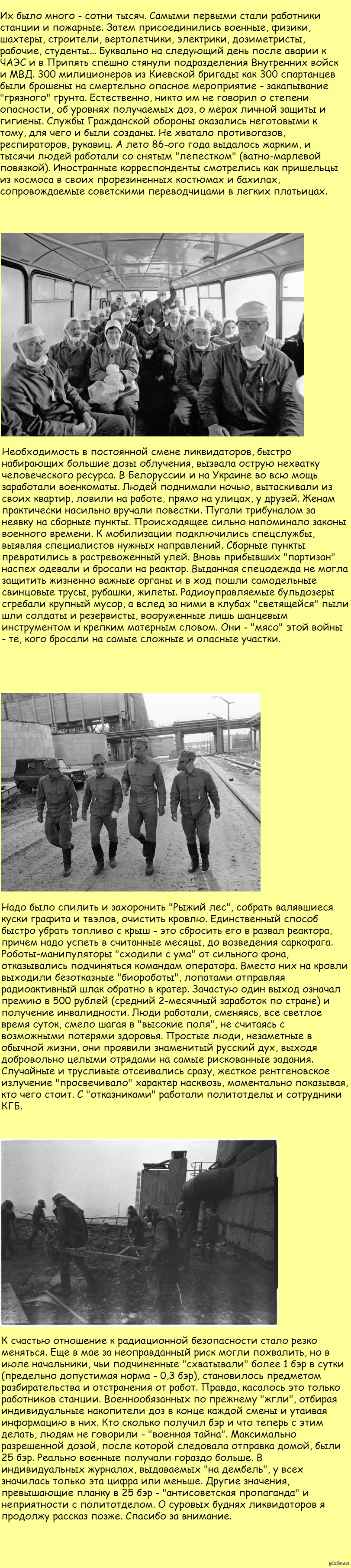 ����������� ������������� ����������. ����� 3.