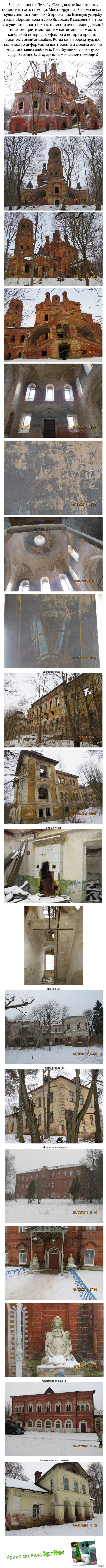 ������, ����� ���� ������! (����������)