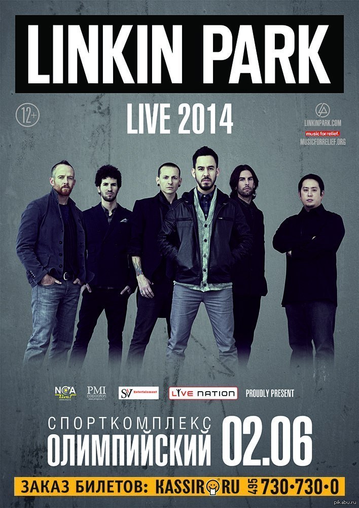 Linkin Park приедут в Москву 2 июня!!!Продажа билетов с 10 февраля.концерт будет в Олимпийском. - Лп, Концерт, Тег