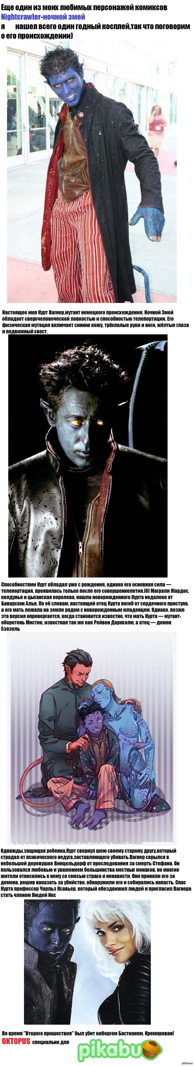   :)     Nightcrawler)    ,       <a href="http://pikabu.ru/story/kharli_kvin_1955148">http://pikabu.ru/story/_1955148</a>