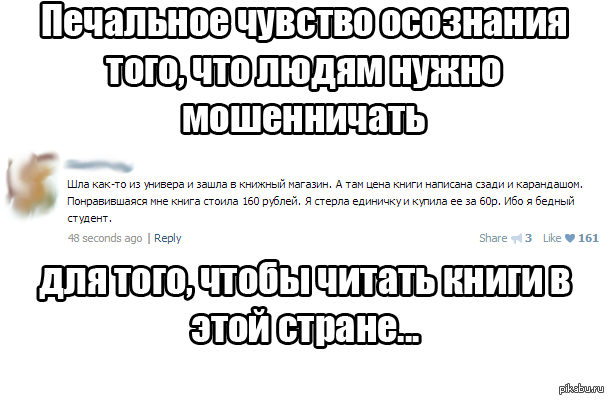 Это очень грустно...