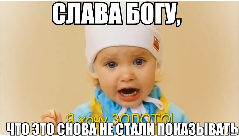 А сколько смешных переделок было ;))