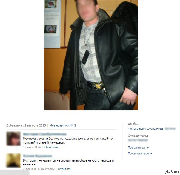 ������� ���������. ������� �� �������