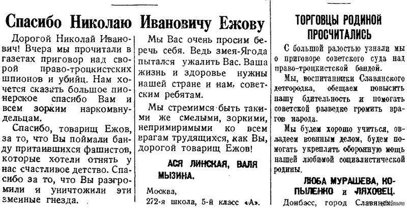     , 14 , 1938 .   .