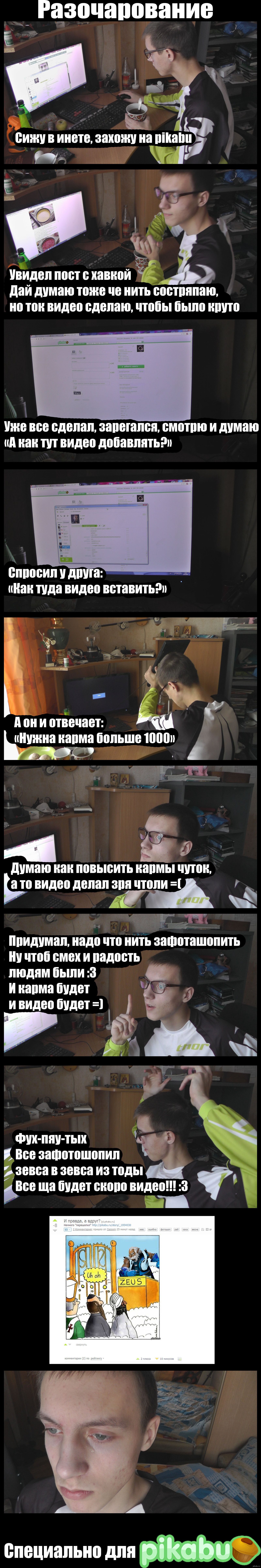  -,  =(