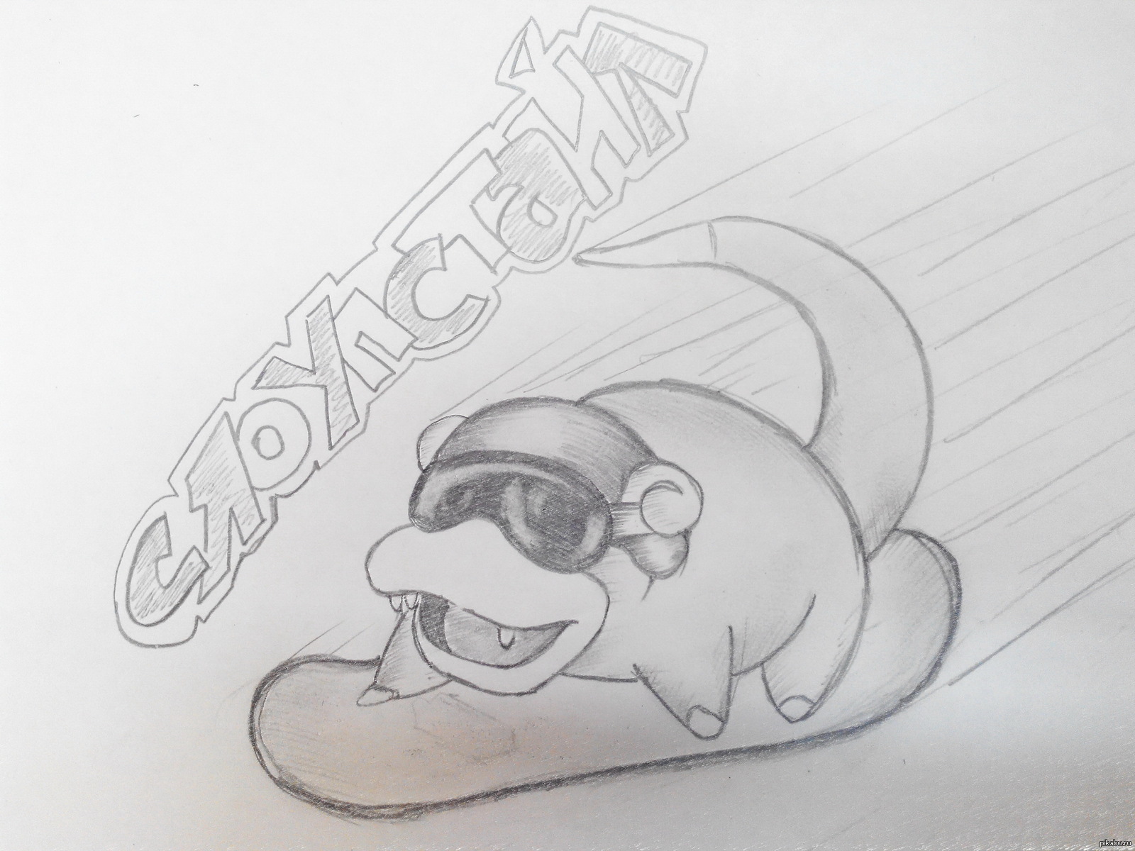 ������ ��� ���� ����� ��� ������. �� ��� �� ���������� ������ �� ��� ��������������.