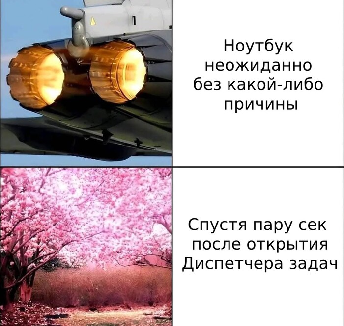 Знакомо, да?