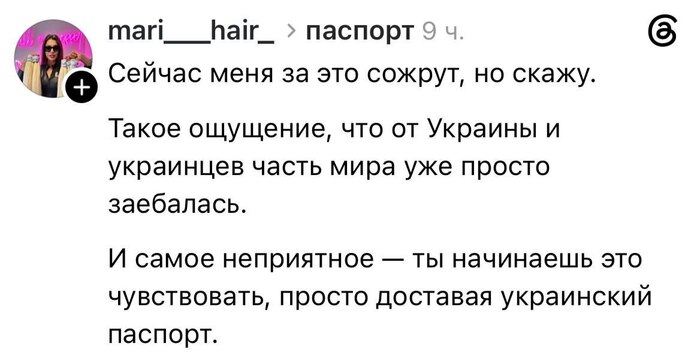 Почему так?