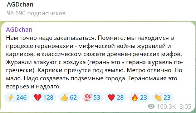 Готовы закапываться?