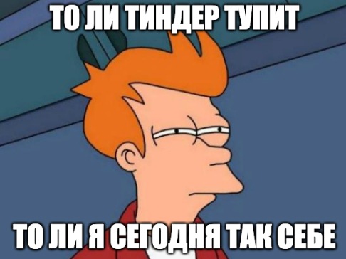 Приложениям для онлайн-знакомств заметно плохеет. На помощь призывают нейросети