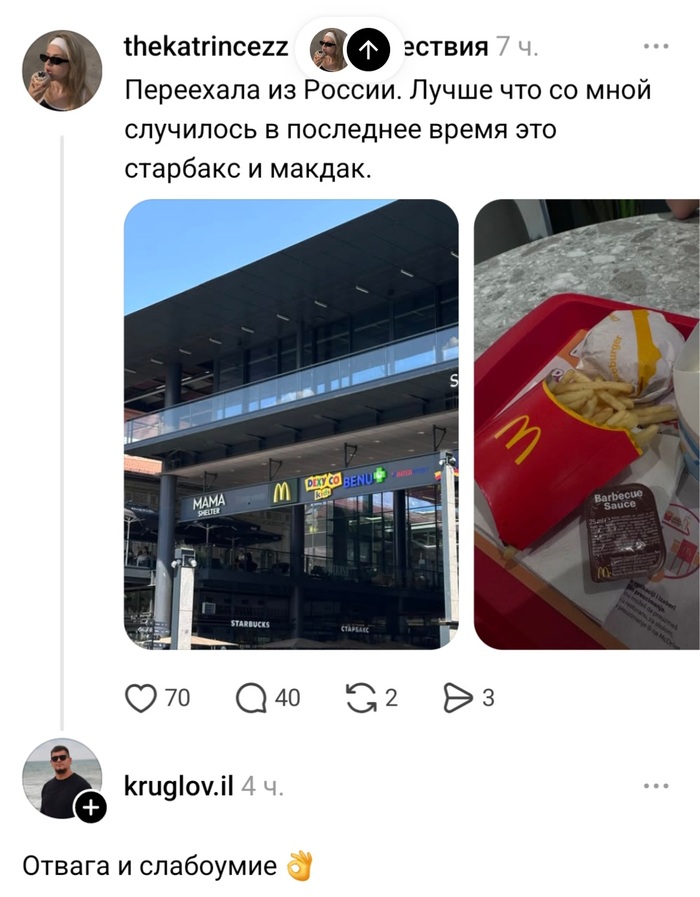 ���, ��� ��� � ������, �����, ��� � ������ ��� (������ � �����) ������� �����. �� � ������� ������ � ���, � ������ �����