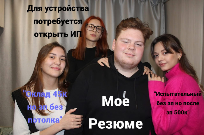 Что происходит с HH.ru?