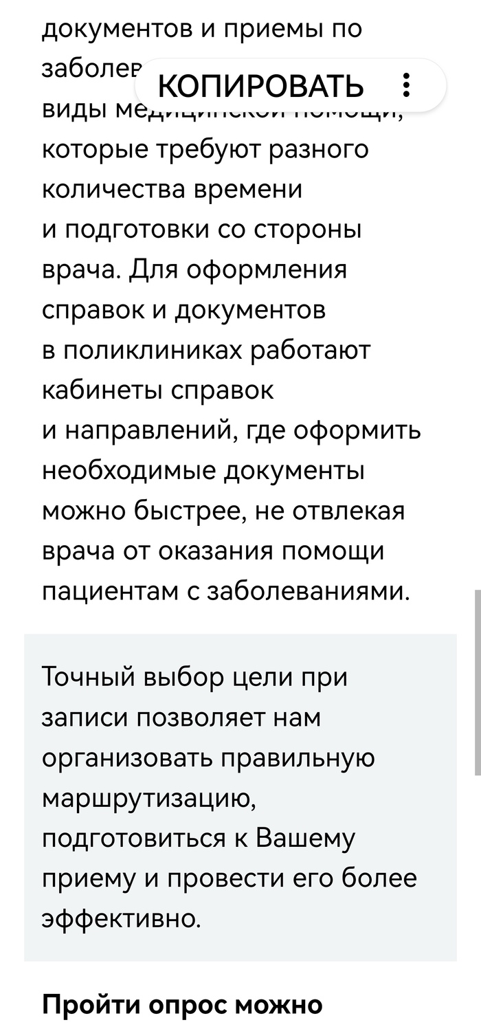 ��� ������� �� ����� � �� �����, �� ���������������, ����� ������� ��� ��� ��������� ���������.