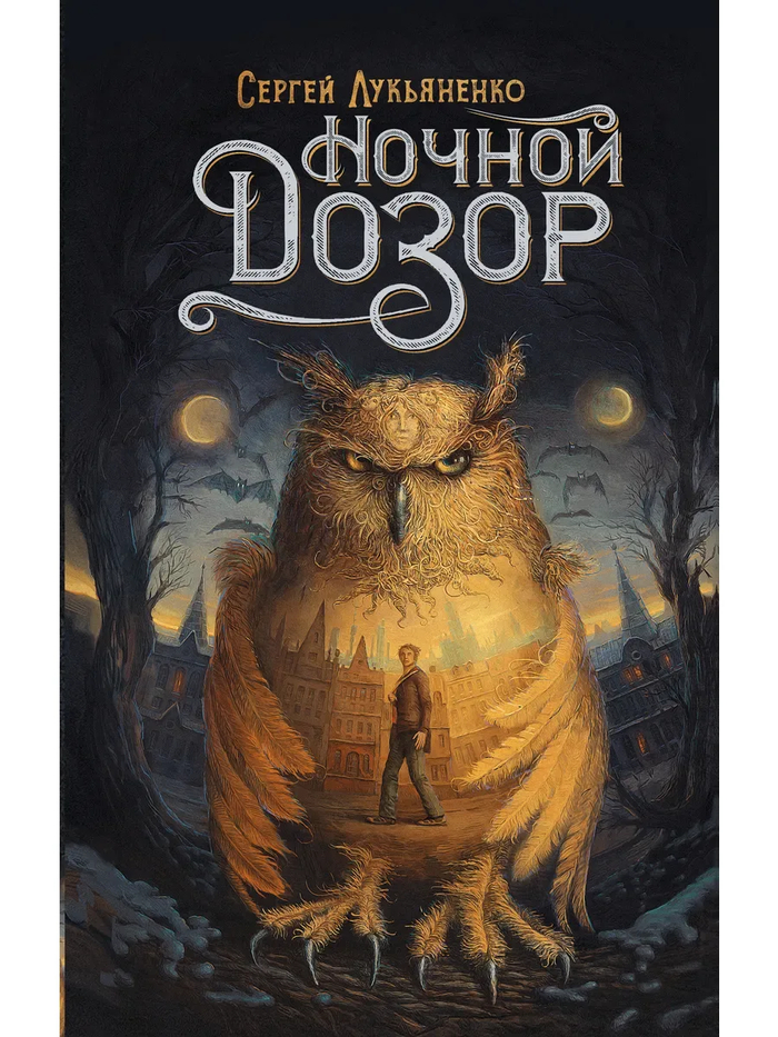 Книгообзор №19