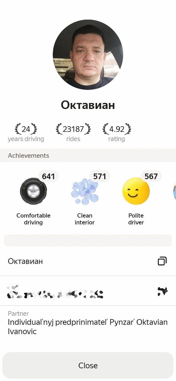 Сегодня я путешествовал в колеснице императора