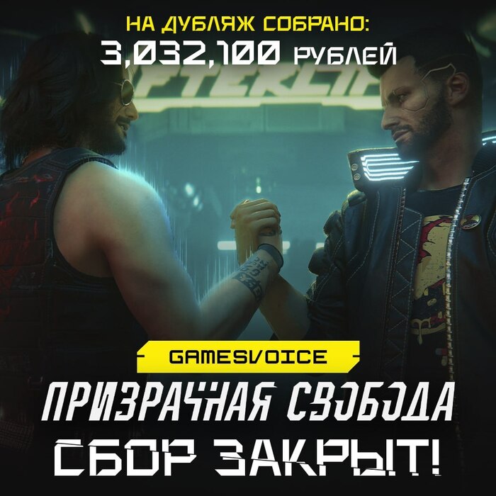 ���� �� ������� Cyberpunk ��������