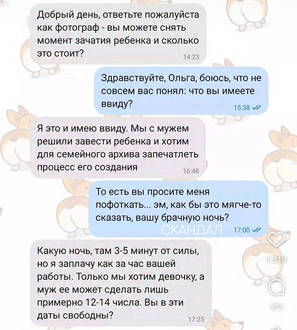 Знаете, я и сам своего рода фотограф