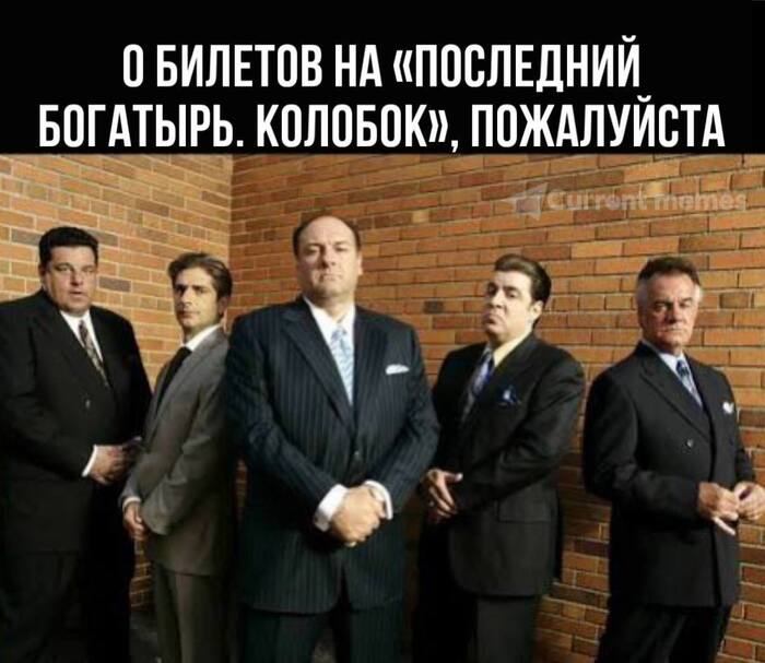 Мем