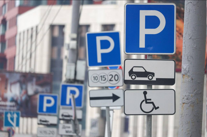 Заменить букву «P» на «П» на знаках парковки