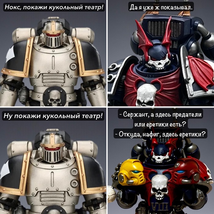 Кукольный театр