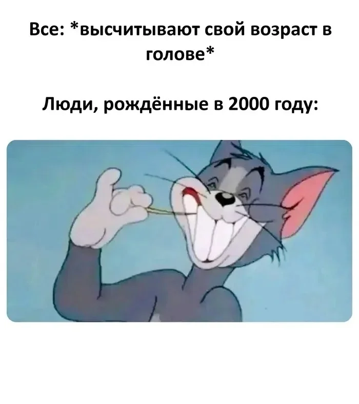 Is that so... - Humor, Picture with text, Repeat