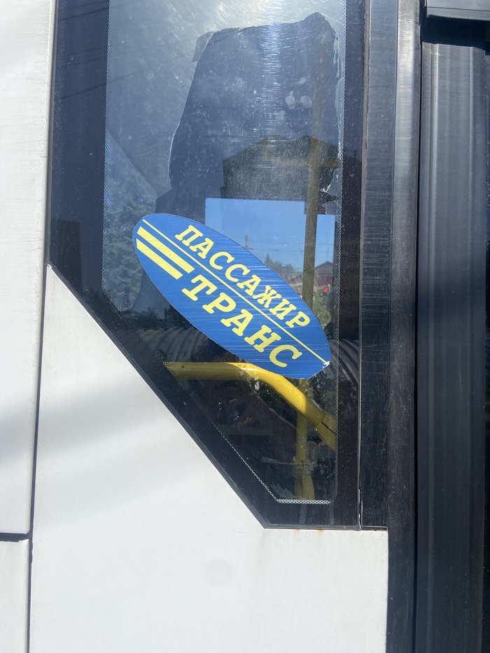 Клиентоориетированность