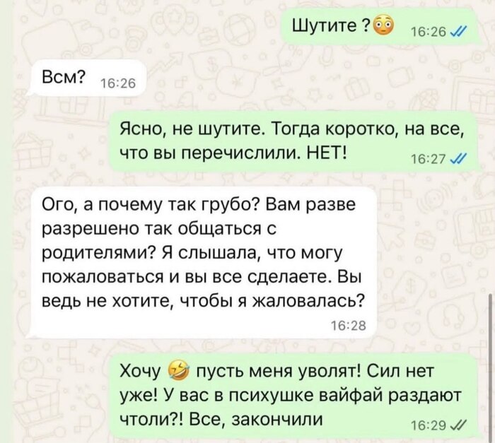 ����� �� ���� ������� ������������