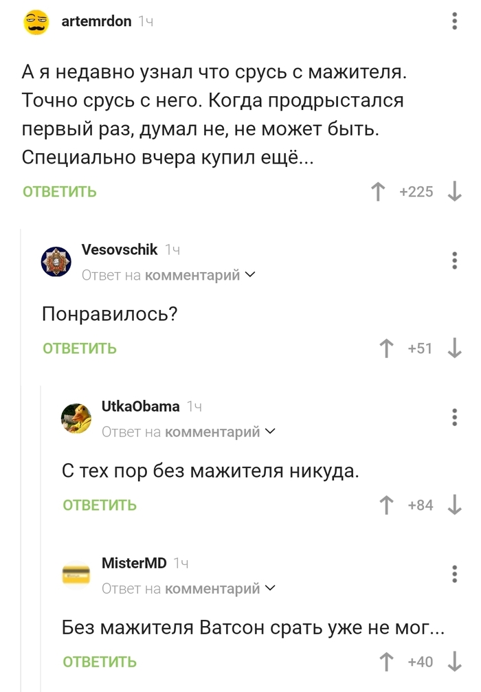 Шерлок курить так и не бросил, но Ватсон без трубки уже не мог