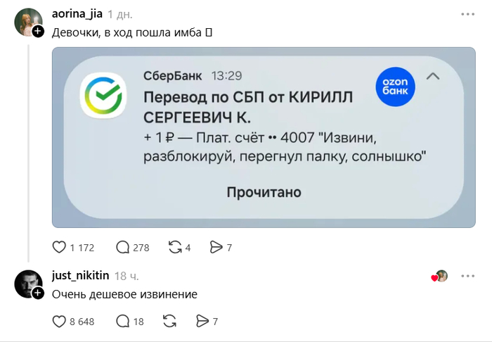 Действительно, недорого как-то