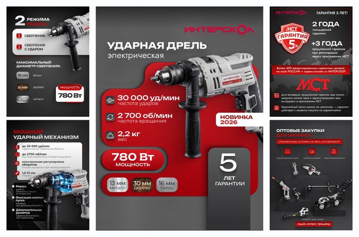 ����� ������� ������������� 780� ���������, 719.0.0.70