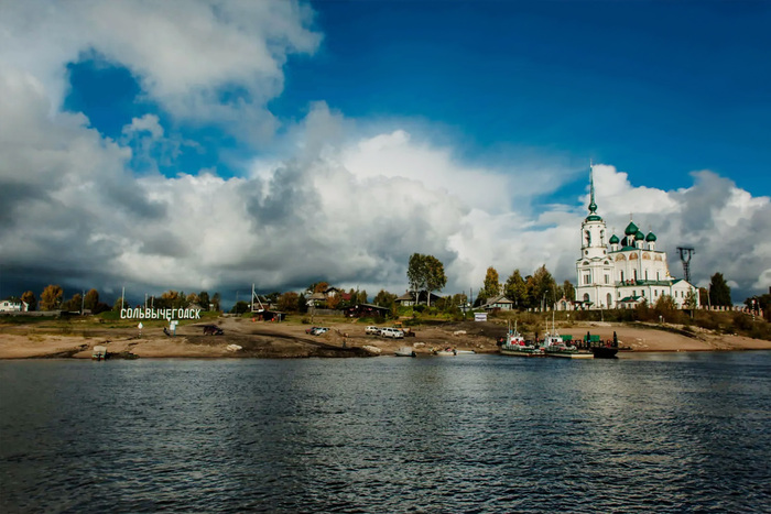 г. Сольвычегодск