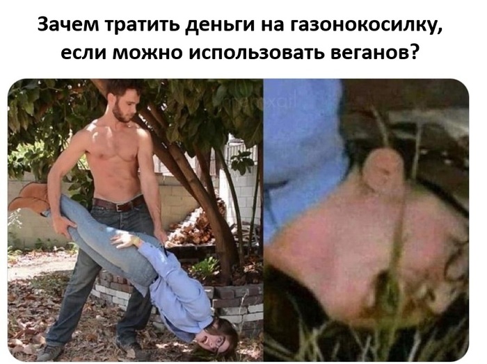 Лайфхак
