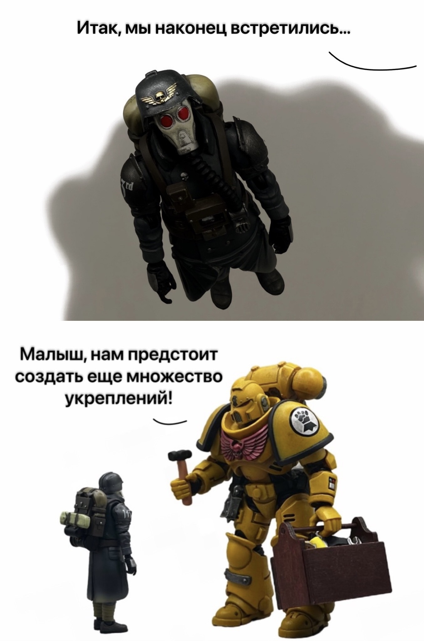 Курт - Моё, Warhammer 40k, Wh Humor, Мемы, Картинка с текстом, Joy toy, Death Korps of Krieg, Imperial Fists, Night Lords, Black Templars, Perturabo, Длиннопост