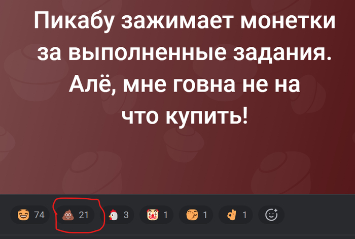 Ответ на пост «Вы там совсем уху ели?»