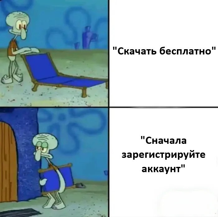 Факт