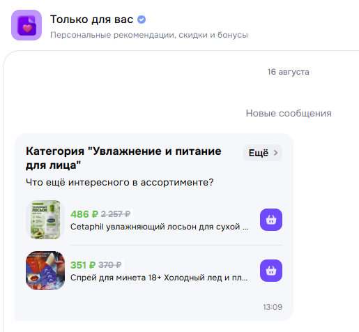 Прикольная подборка от Озон :)