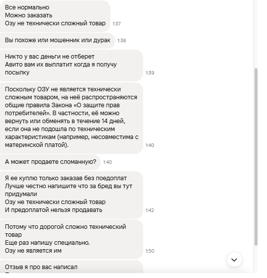 ����� ������� � ���� �� �����