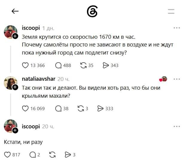 Самолеты