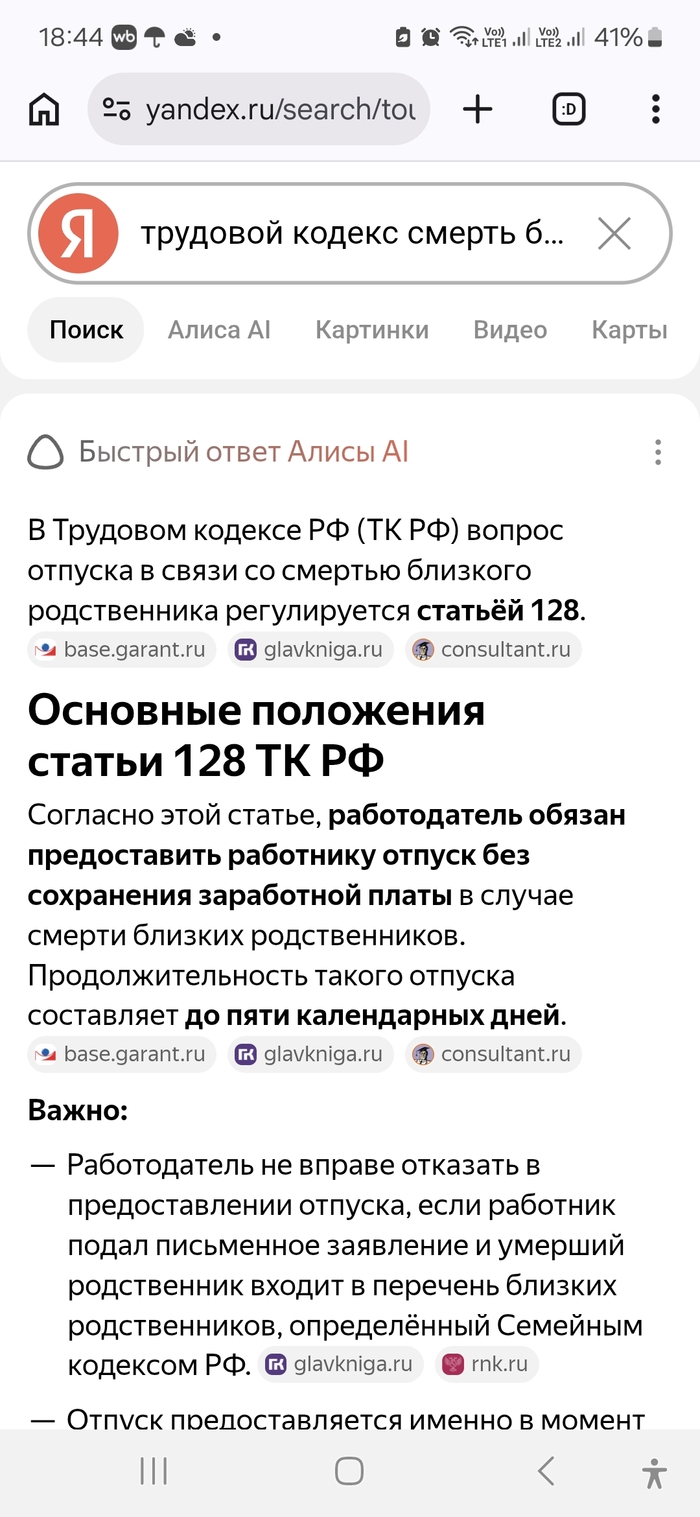 ����� �� ���� ������ ��� �������