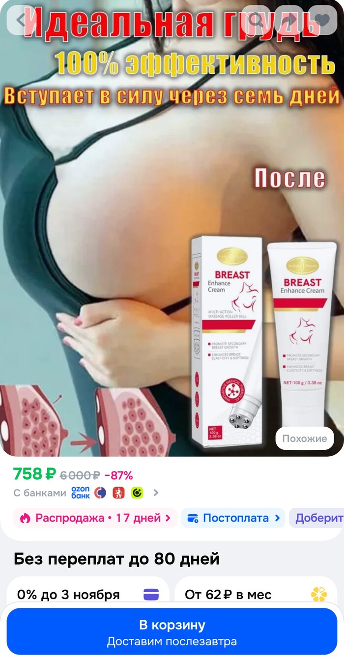 Вступает в силу через 7 дней.