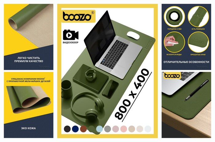 Коврик для мышки большой BOOZO Desk mate s, кожаный коврик для мыши, коврик для мышки компьютерный, зеленый