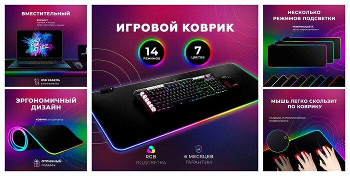 Коврик для мыши игровой большой WO PAIDA, с RGB-подсветкой, 80x30 см водоотталкивающий нескользящий