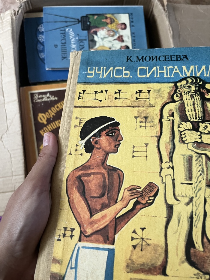 Доброе утро с книгами детства:)